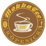 Kaffe, Kaffees, Tee,Tees,  Accessoires, Kakao, Teedosen, Aromadosen, Nostalgic Art, loser Tee, Pyramidenbeutel